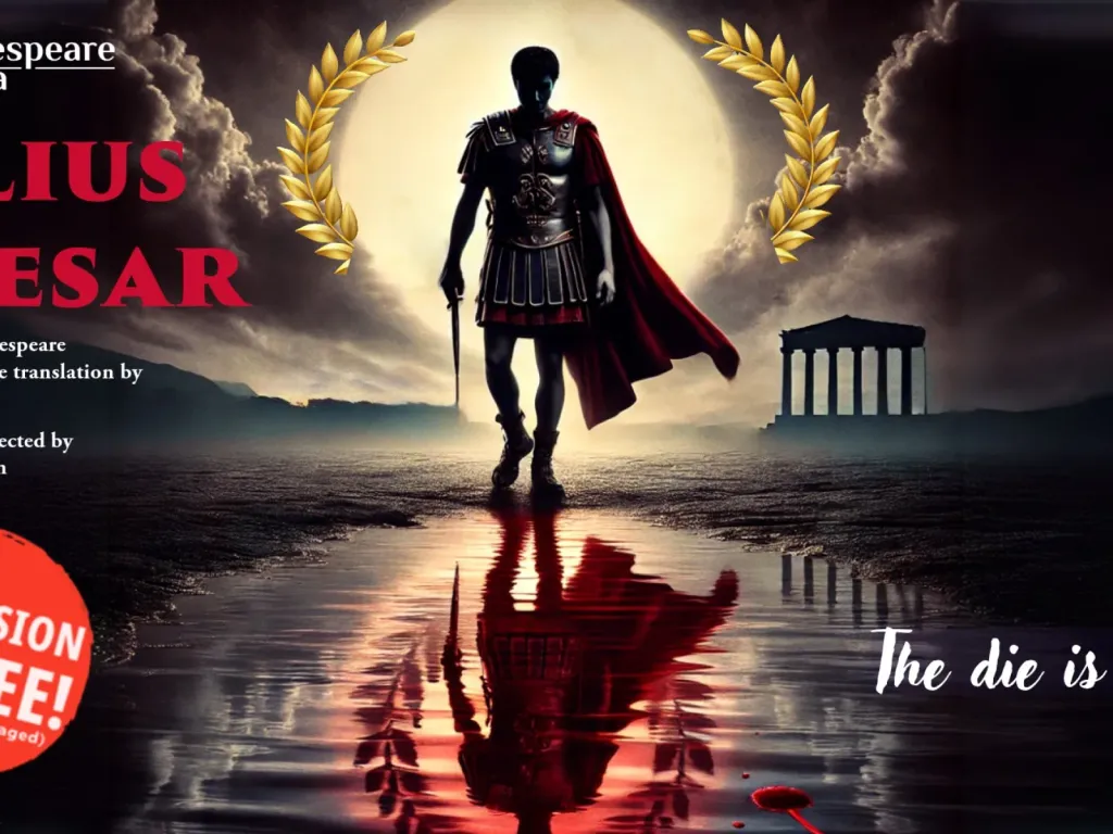 Julius Caesar at Hesse Park 2025 1