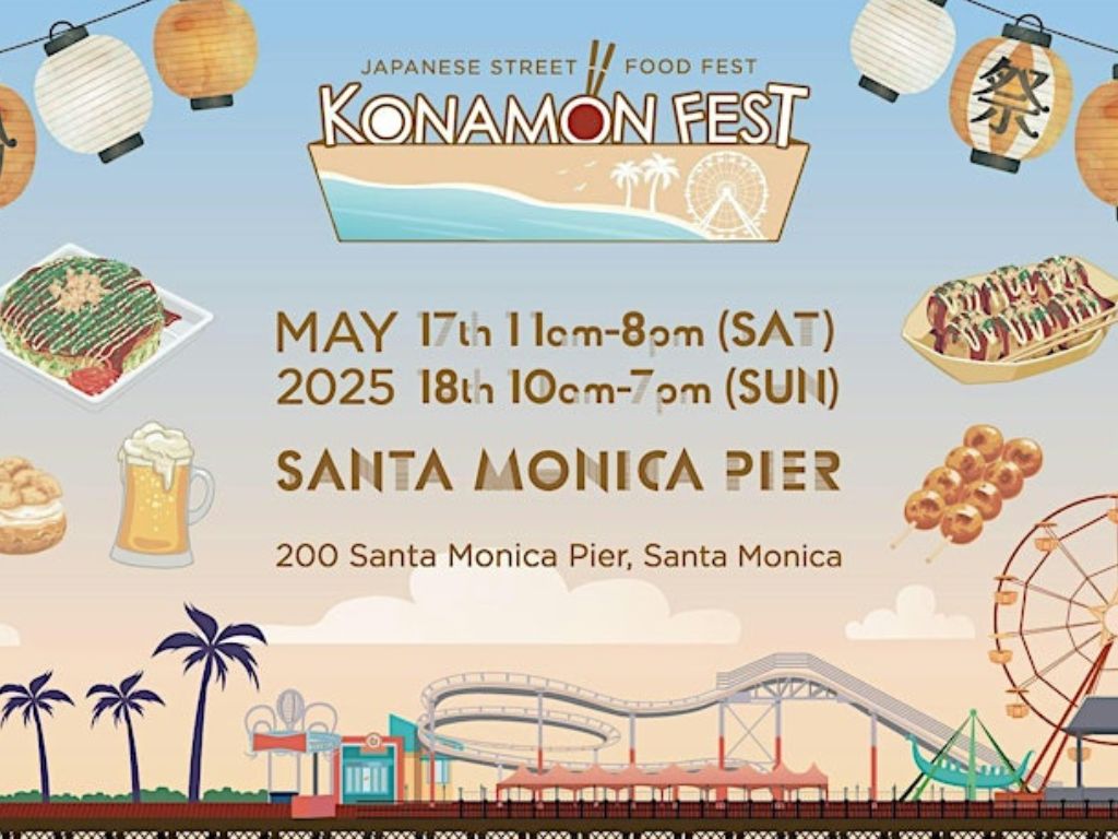 Konamon Fest 2025 1