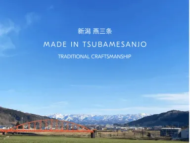 (THROUGH 10/12) This October, join us for the Tsubamesanjo Artisan...